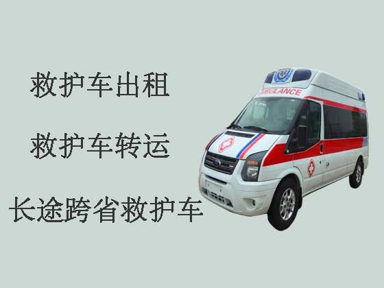 扬州长途救护车-跨省救护车出租